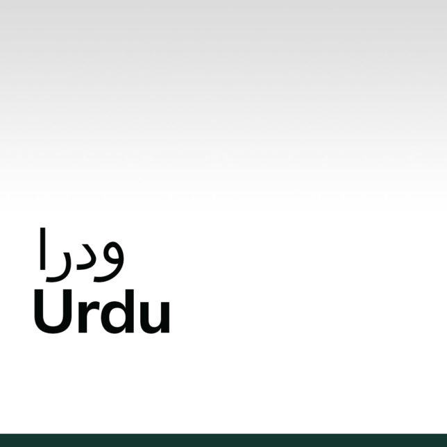 Urdu